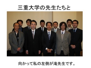 滝 和郎先生