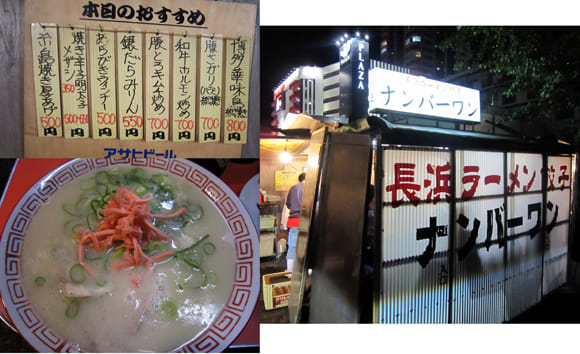 長浜ラーメン