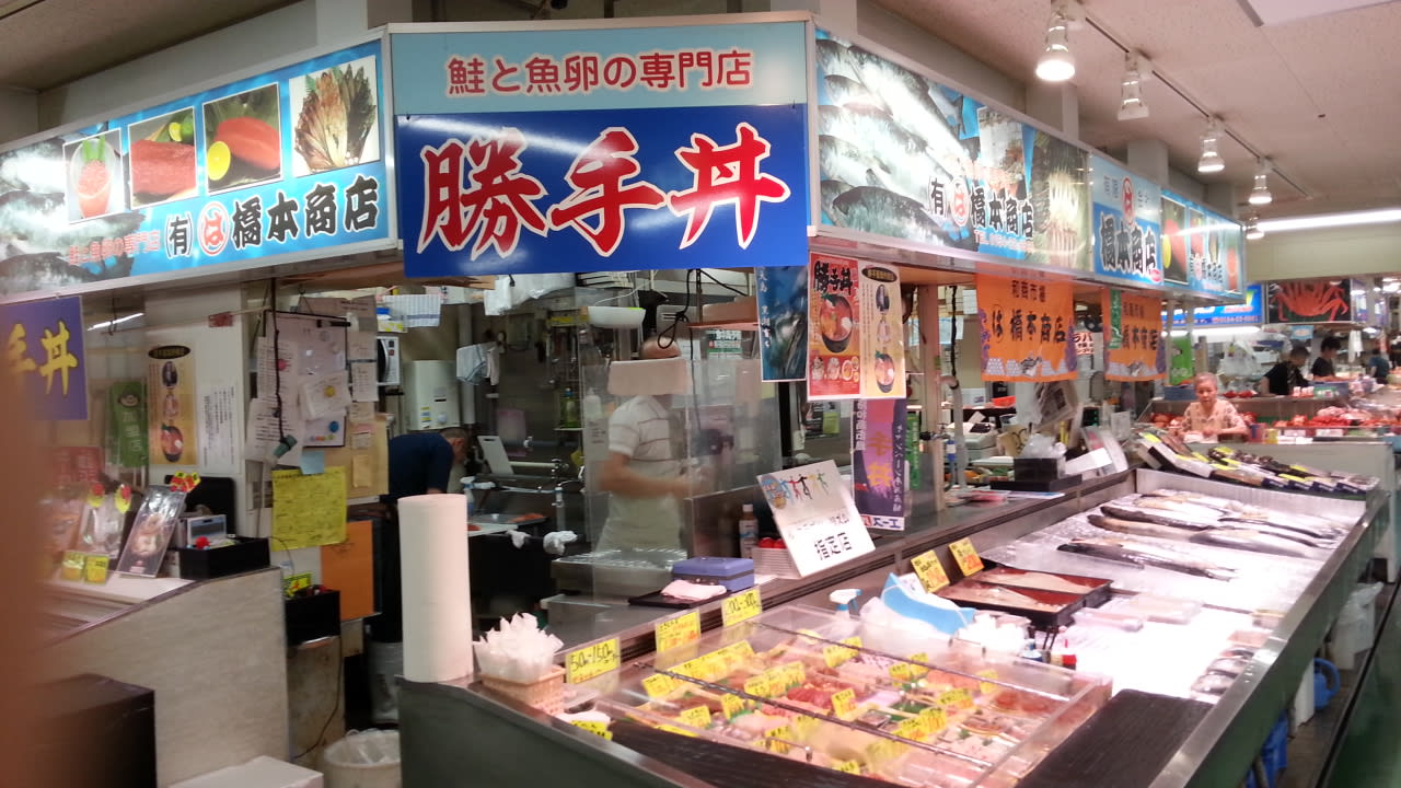 勝手丼