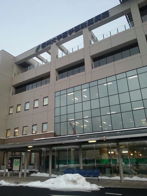 信州大学