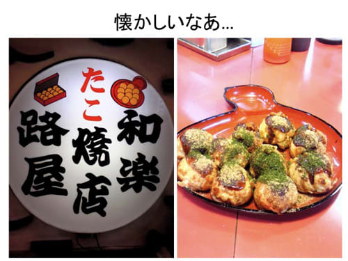 わらじや