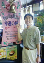 宮地先生がんばれ！