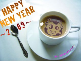あけましておめでとうございます。