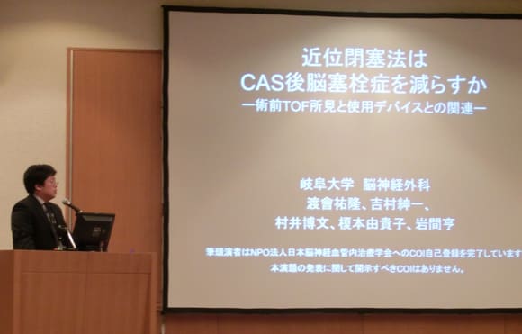 頚動脈ステント留置術における近位閉塞法