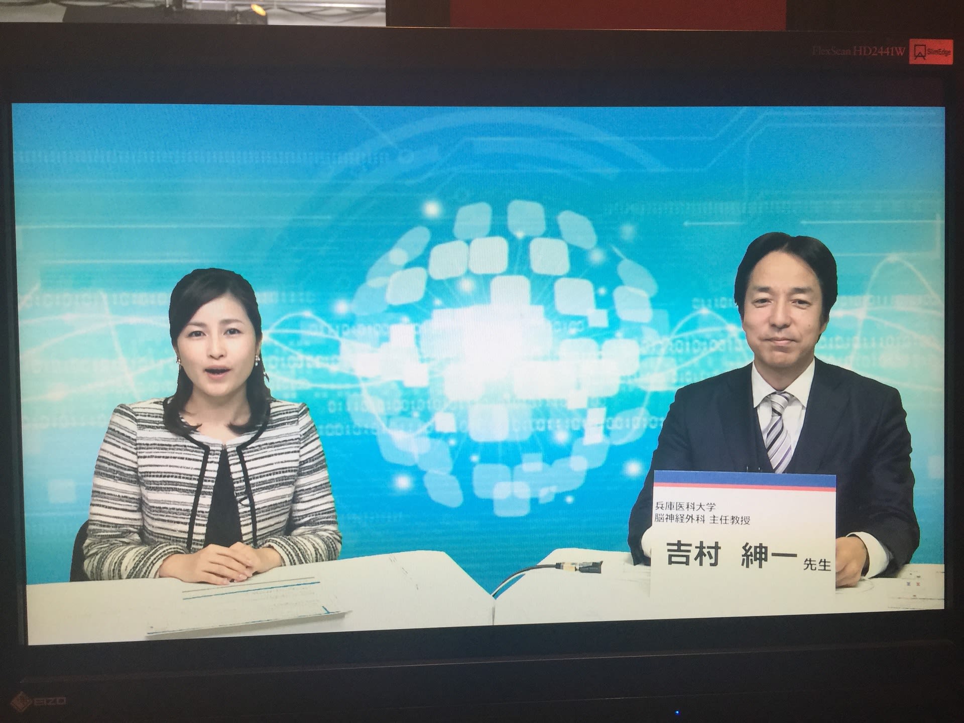 Web講演会
