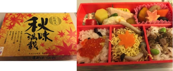 秋味満載