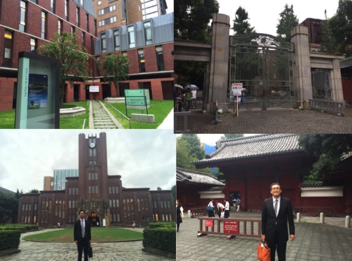Mt. Fuji workshop @東京大学