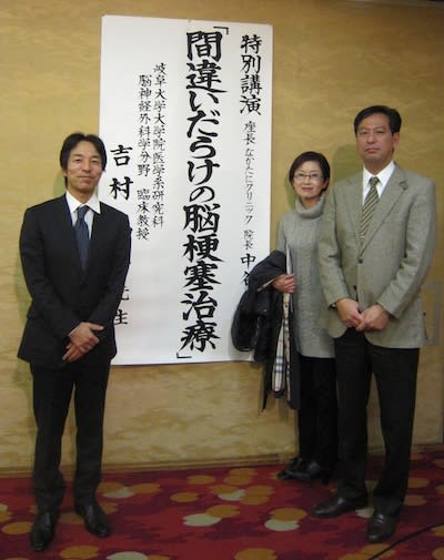 岐阜市60会