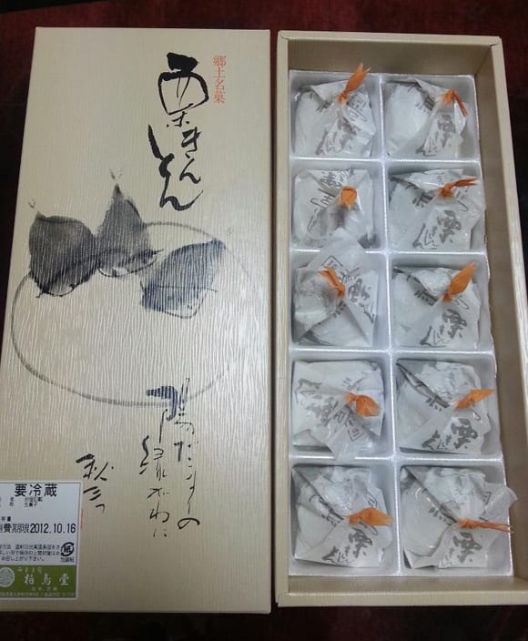 栗きんとん