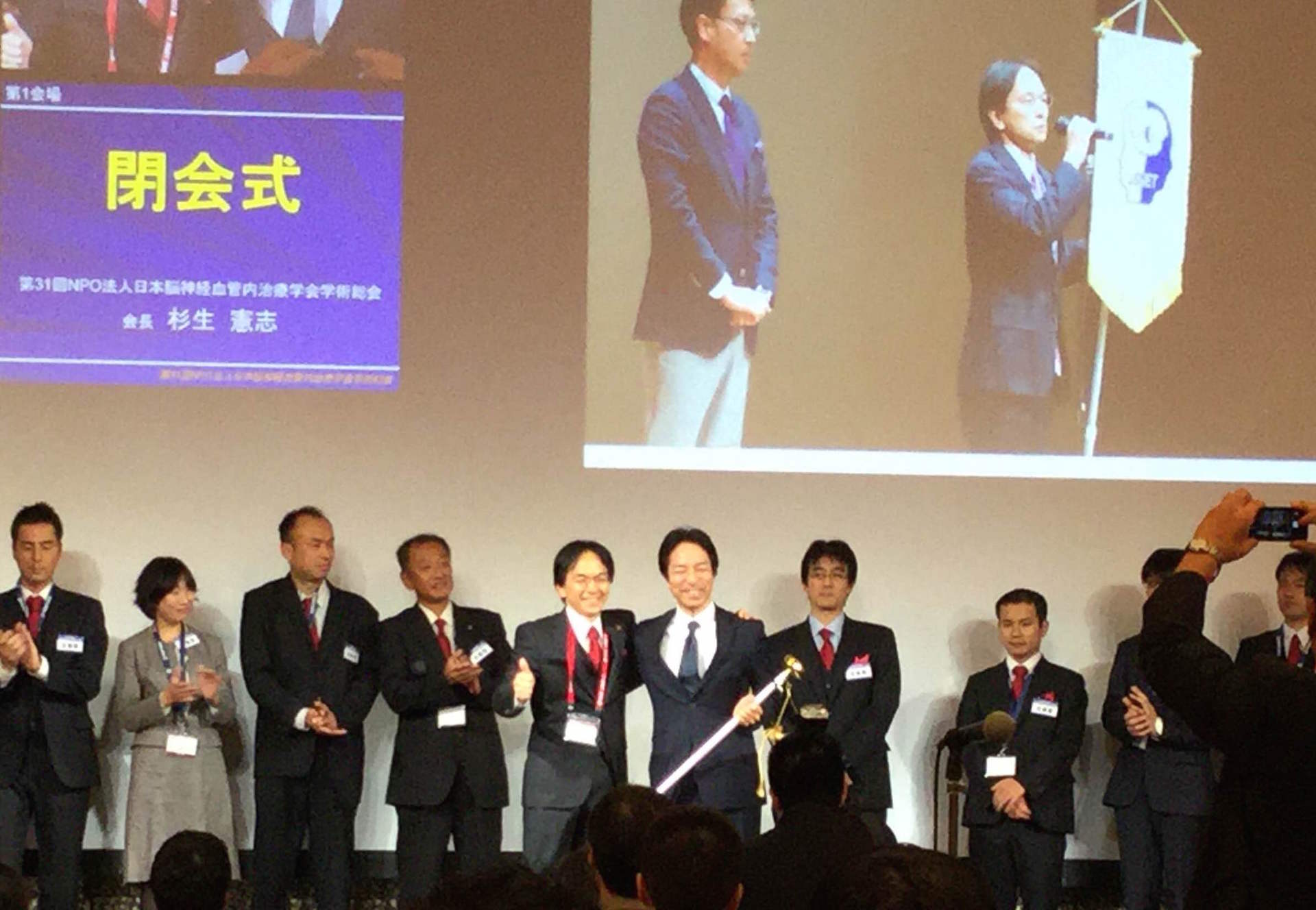 素晴らしい学会でした
