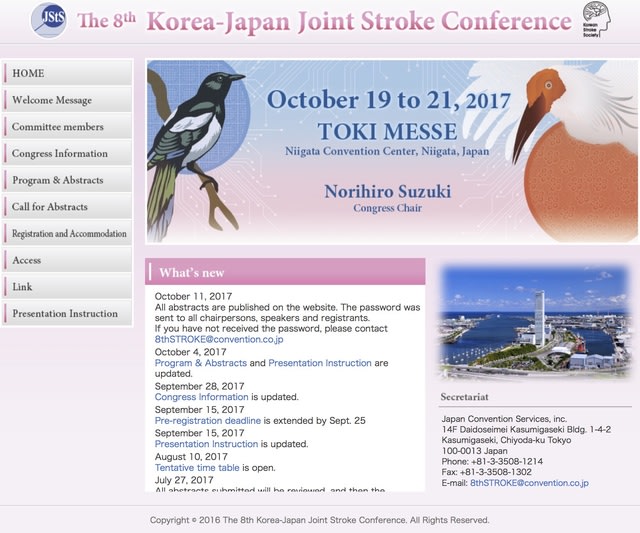 Korea-Japan Joint Stoke Conference