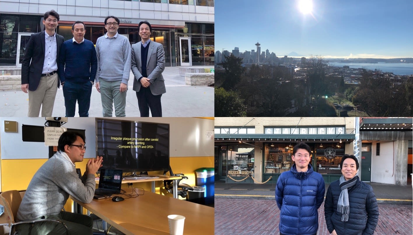 University of Washington 訪問