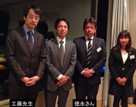 沼津での講演