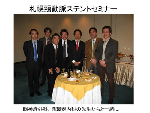 札幌での講演