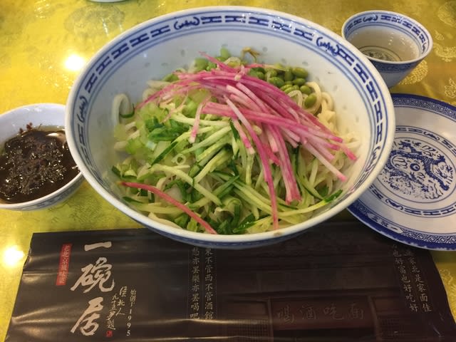 ジャージャー麺