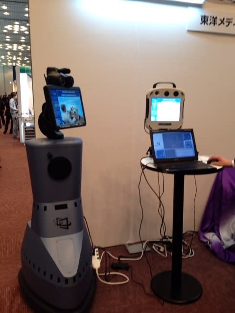 テレメディスン(Telemedicine)