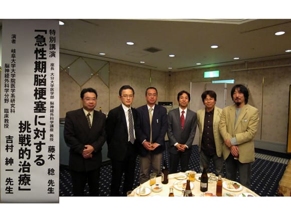 大分での講演会