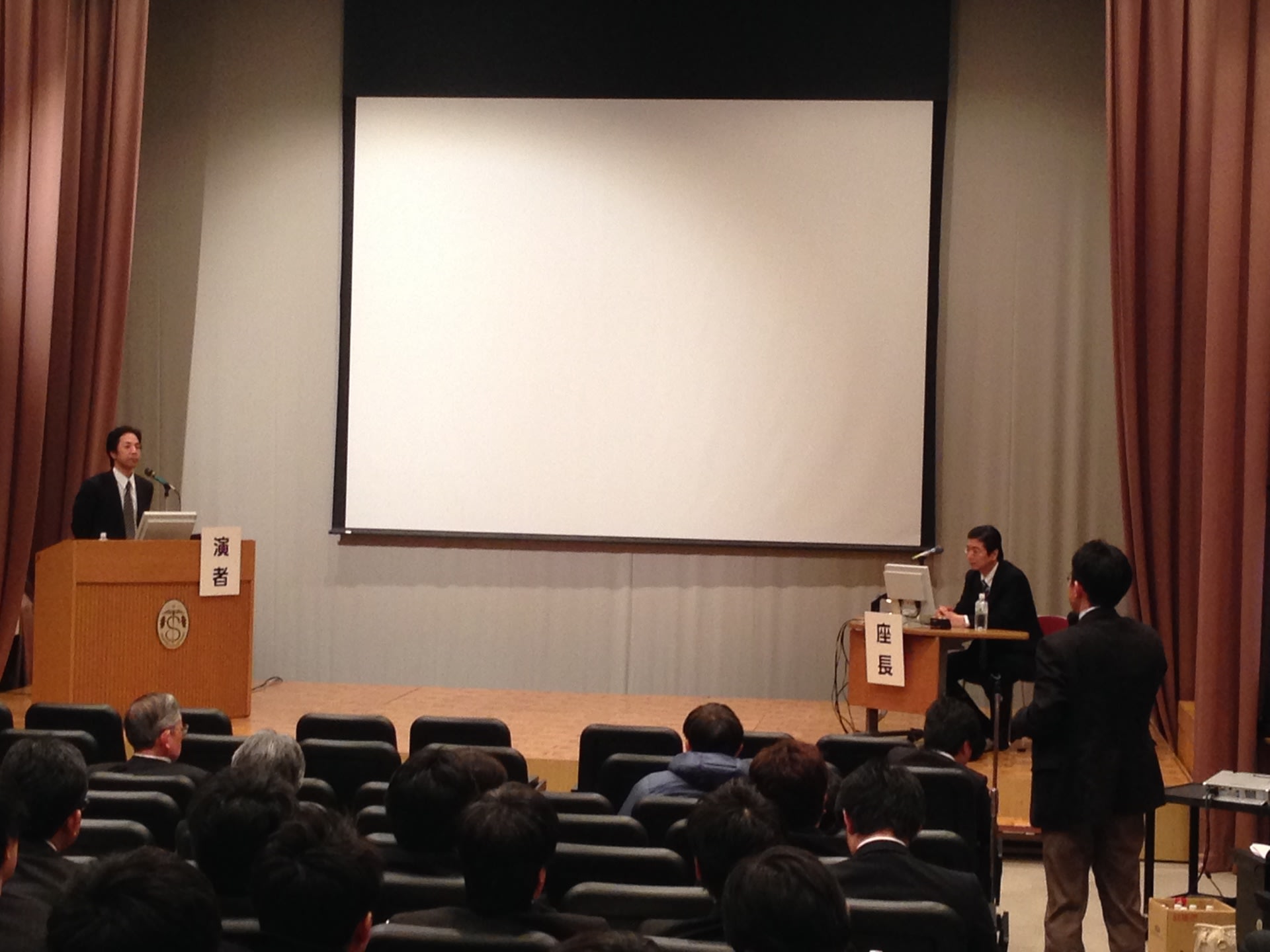 北海道地方会