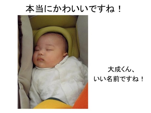 おめでとうございます!