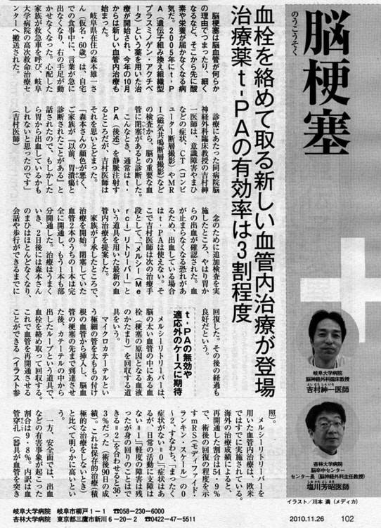週刊朝日