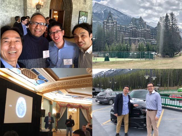 5T conference at Banff