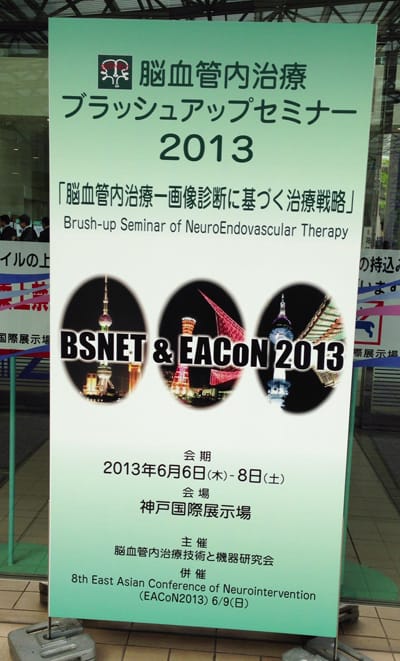 BSNET