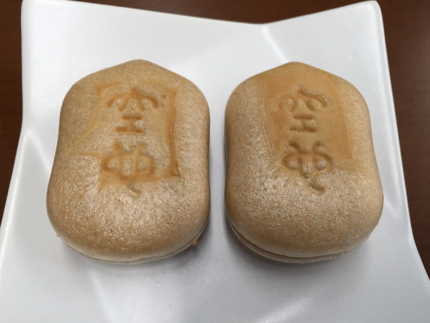 空也