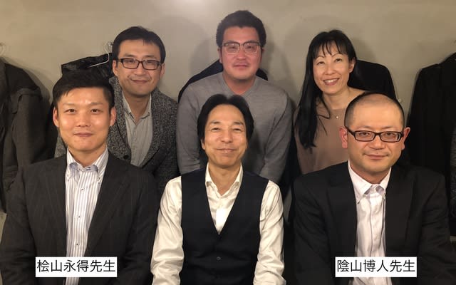 学位取得