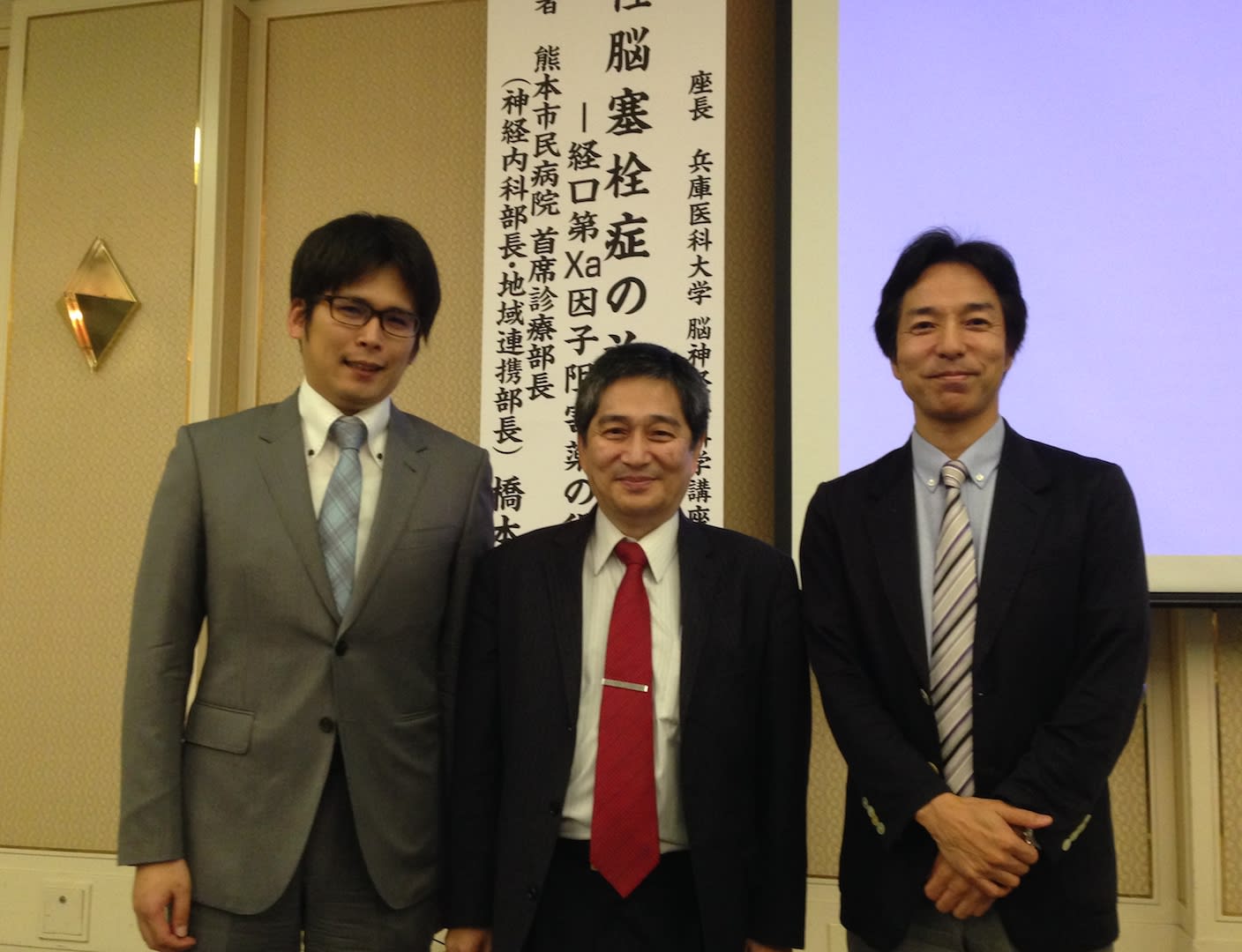 橋本洋一郎先生