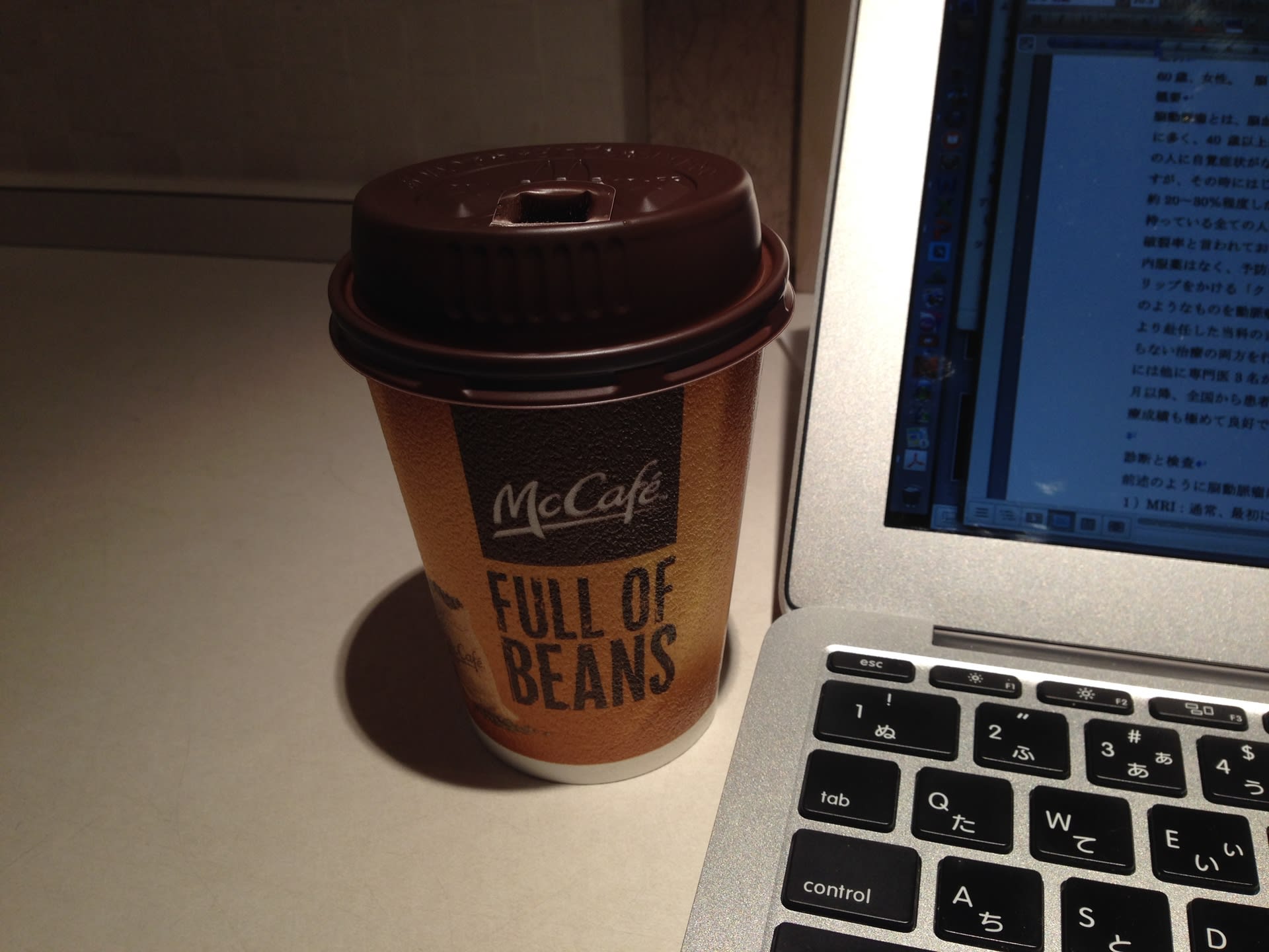 Mc Cafe