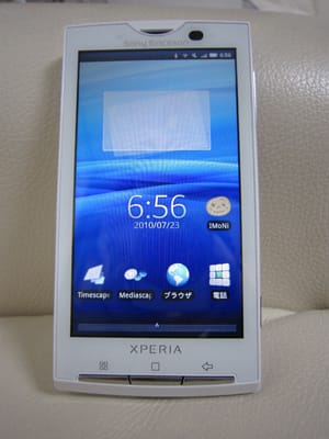 XPERIA