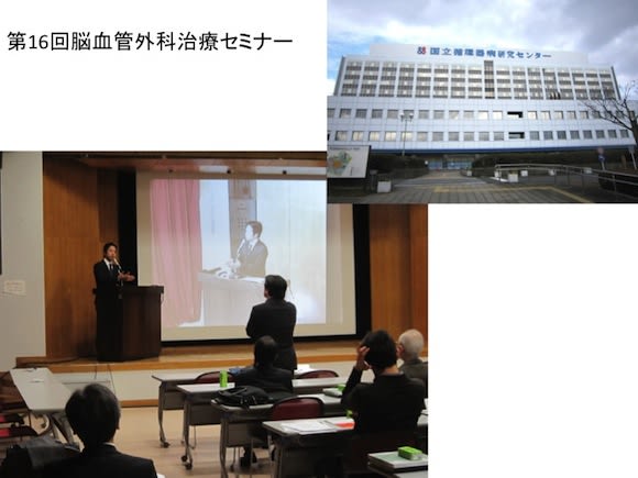 国循での講演