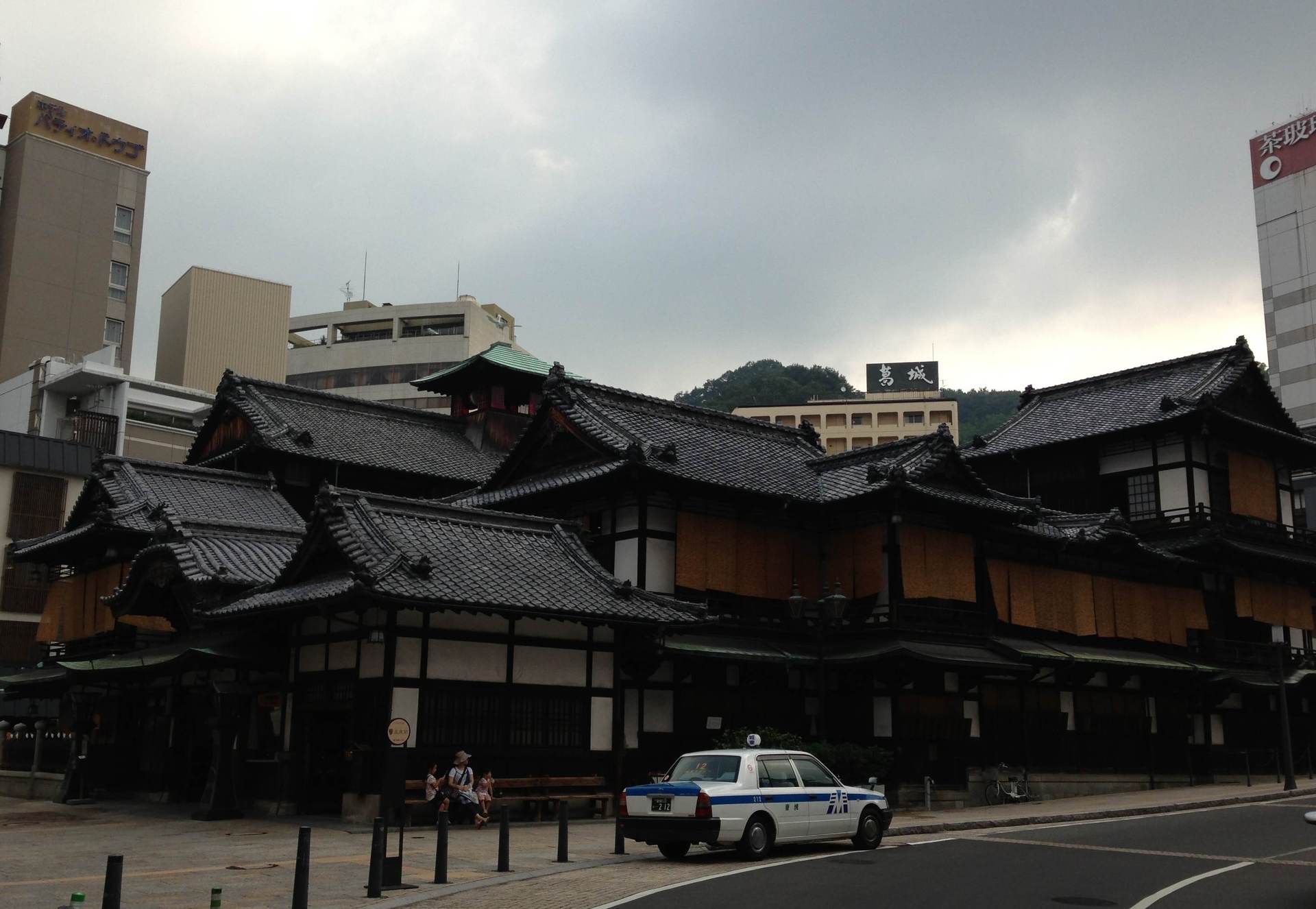 道後温泉
