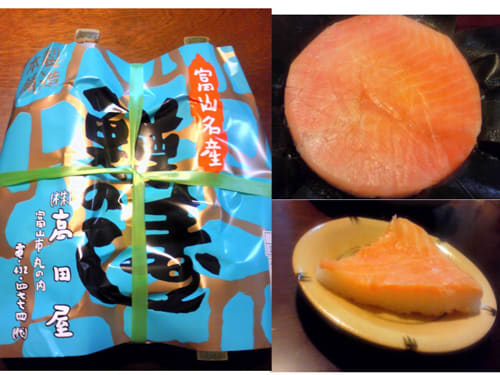 ますのすし