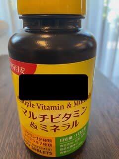 総合ビタミン剤の内服は長寿と関係しない！