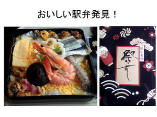祭ずし