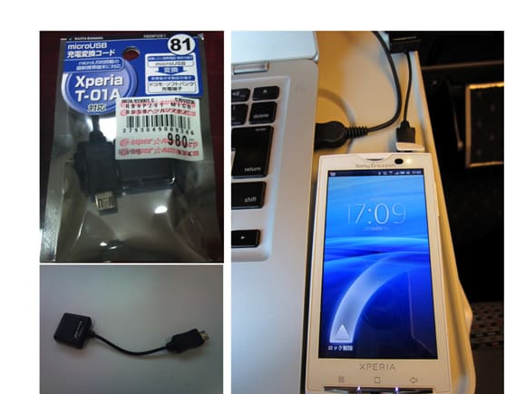 Xperia情報１
