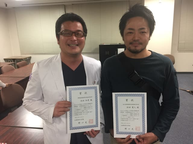 大学院セミナーでの受賞！