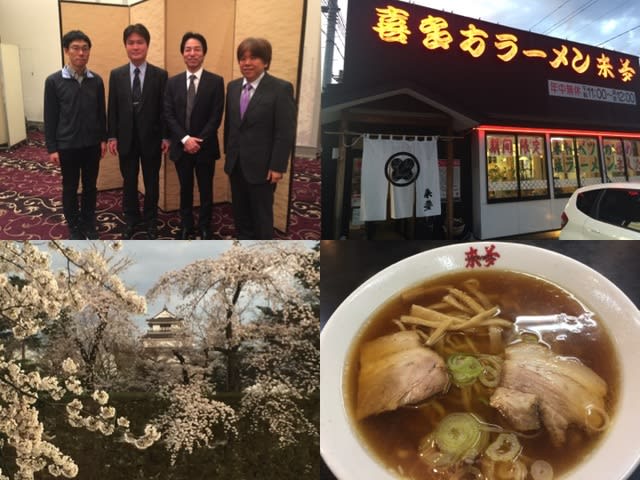 会津