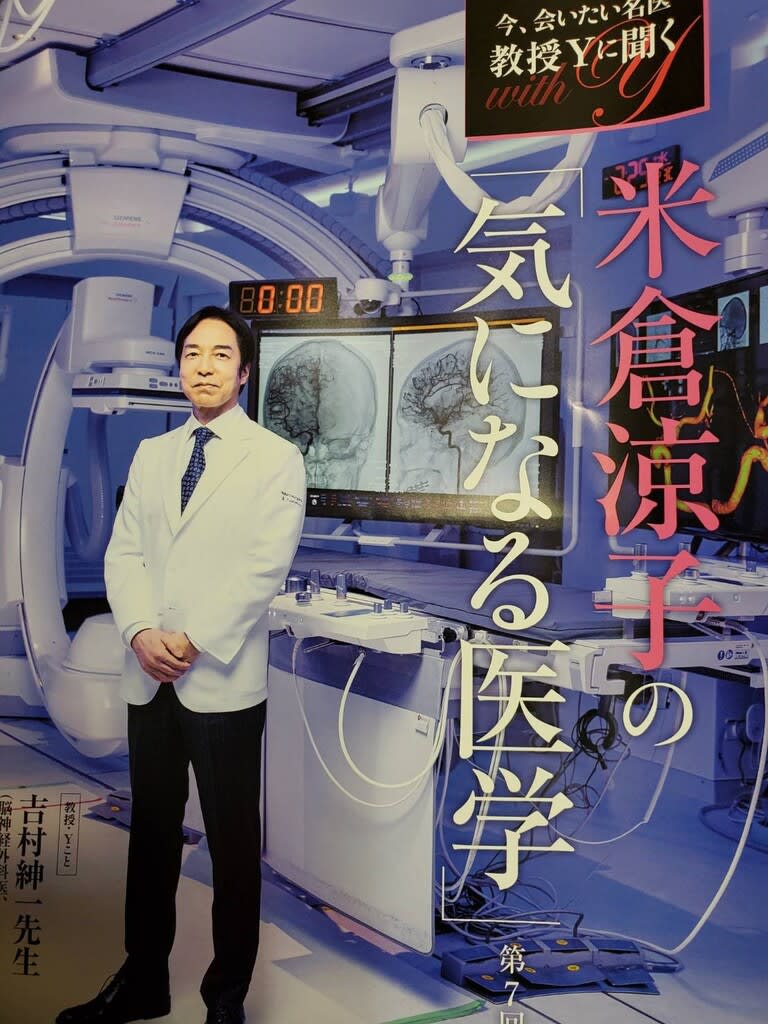 家庭画報