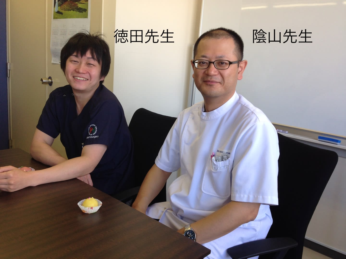 陰山先生と徳田先生