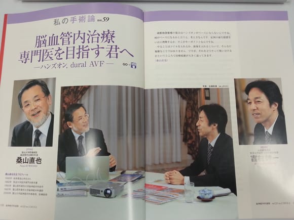桑山先生との対談