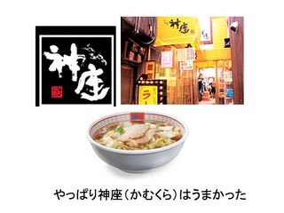 閑話休題 テレビ講演会