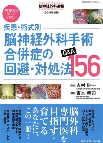 新しいテキストが出版されました！