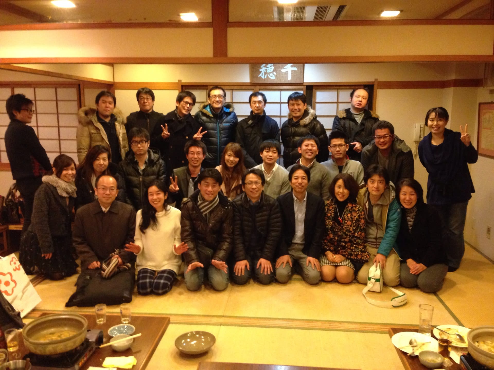 ニューロ忘年会