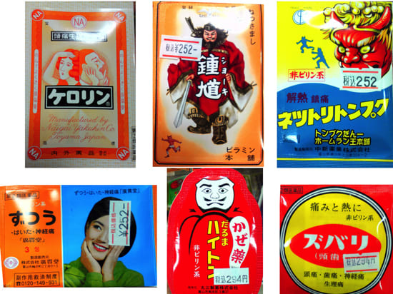 富山の薬