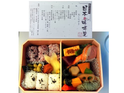 日本の味博覧