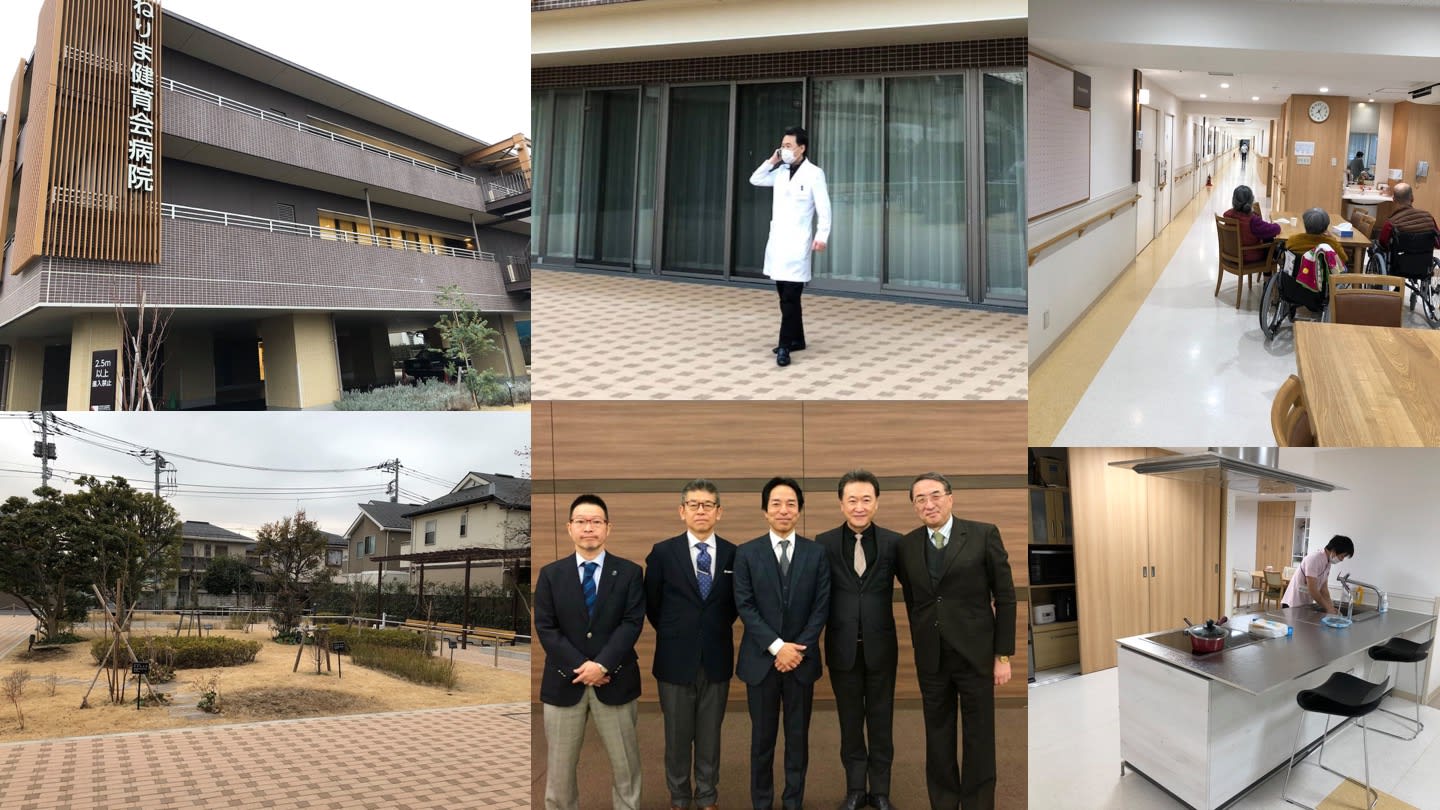 ねりま健育会病院