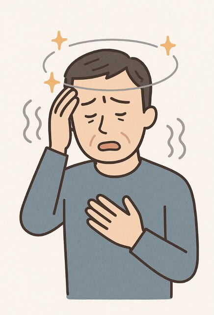 脳動脈瘤に関する質問編　その5 「脳動脈瘤とめまいは関係ありますか？」