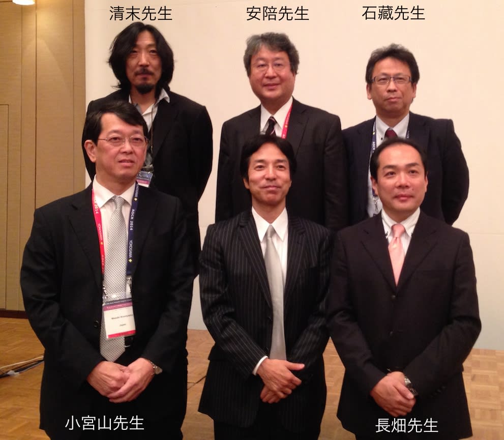 日本医学放射線臨床大会